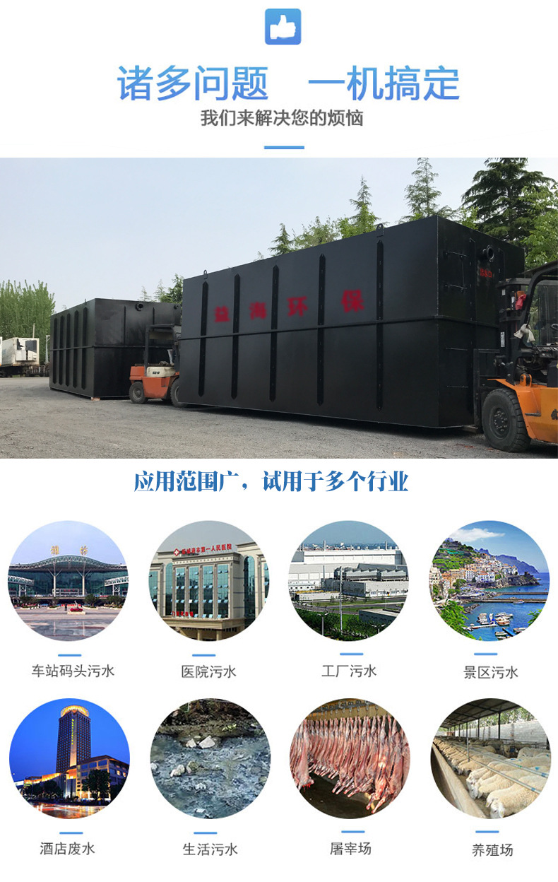 一机器搞定多种问题