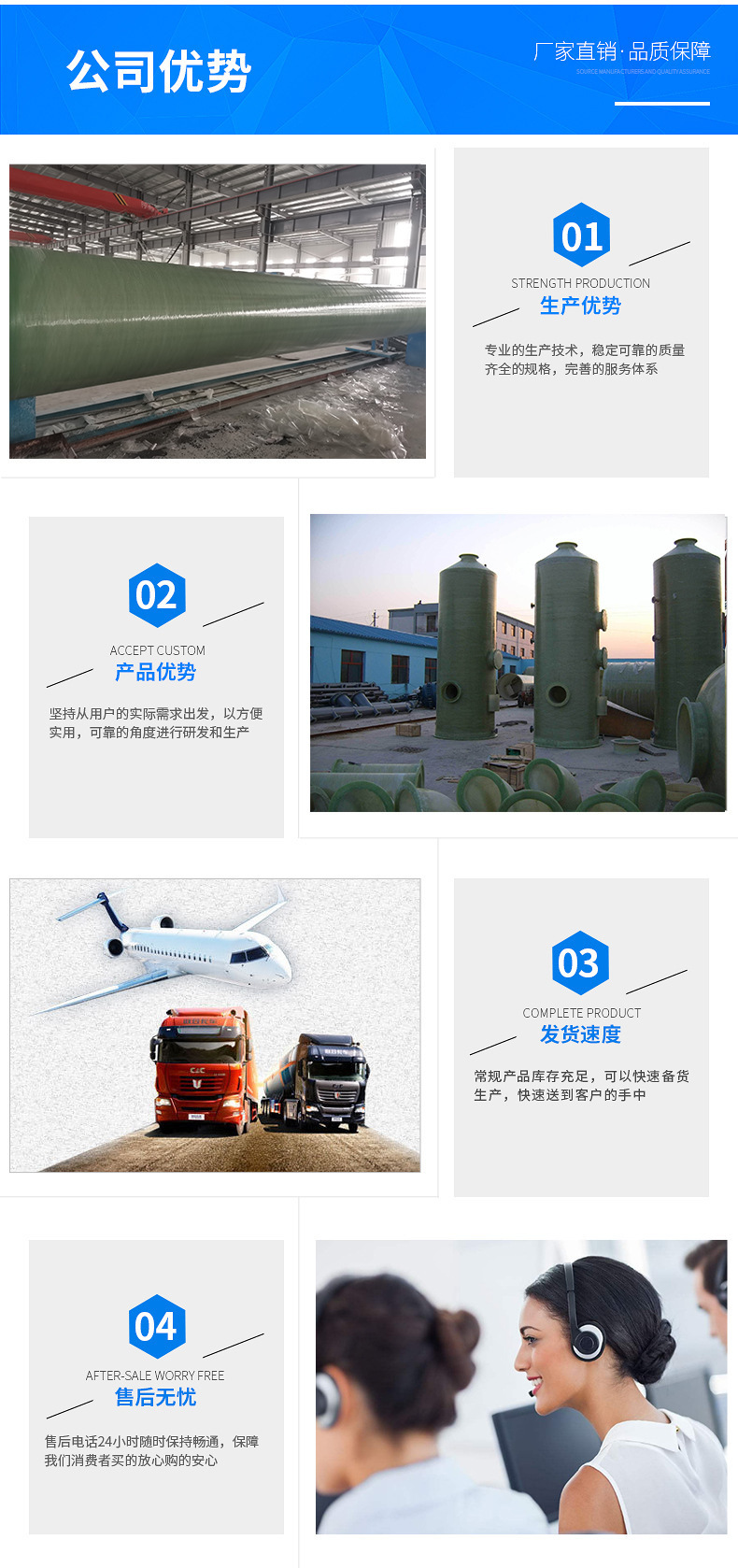 详情-管道-3.jpg