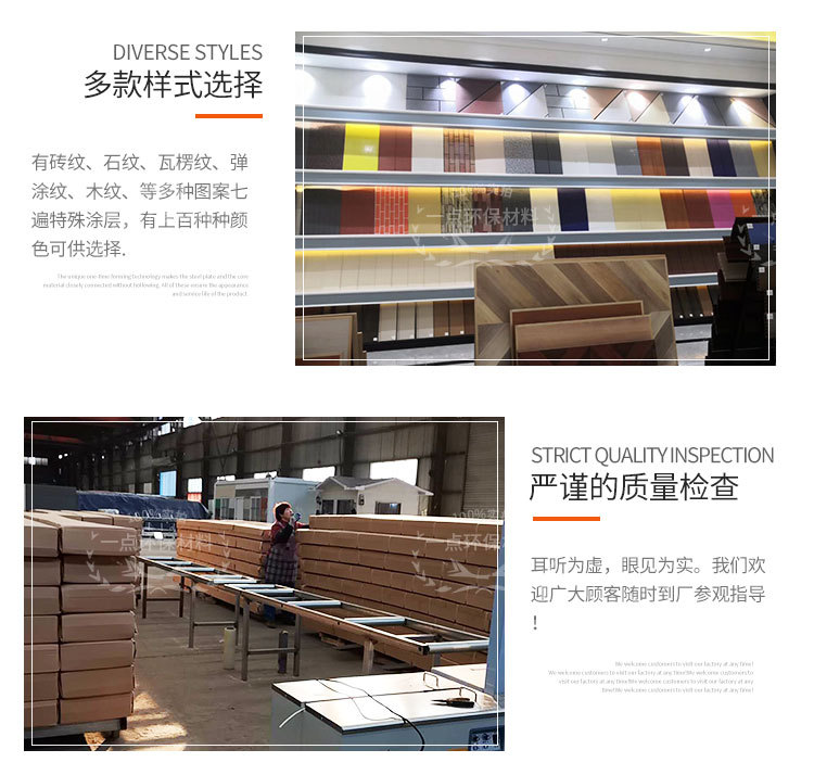 外墙保温装饰一体板_08.jpg