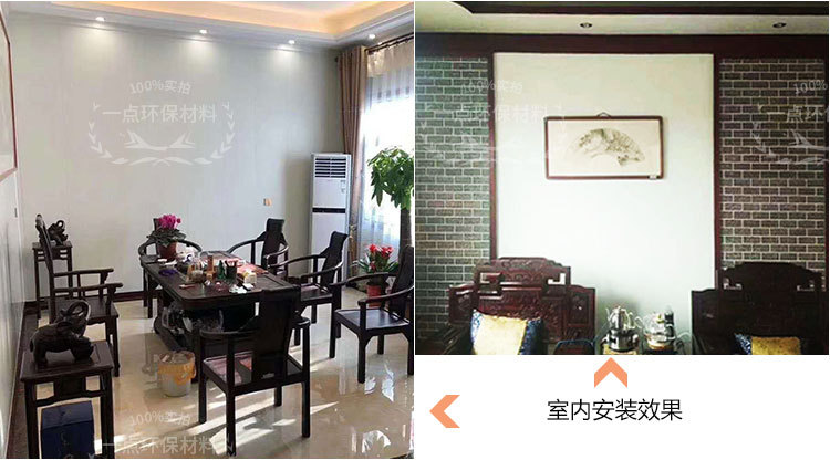 外墙保温装饰一体板_11.jpg