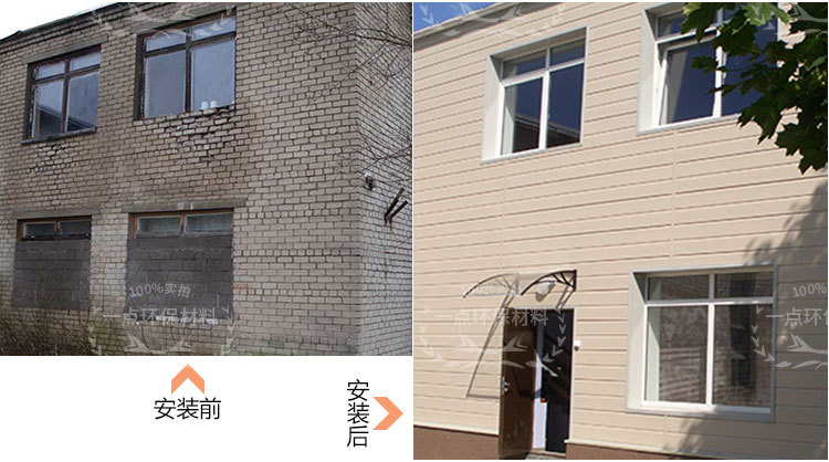 外墙保温装饰一体板_12.jpg