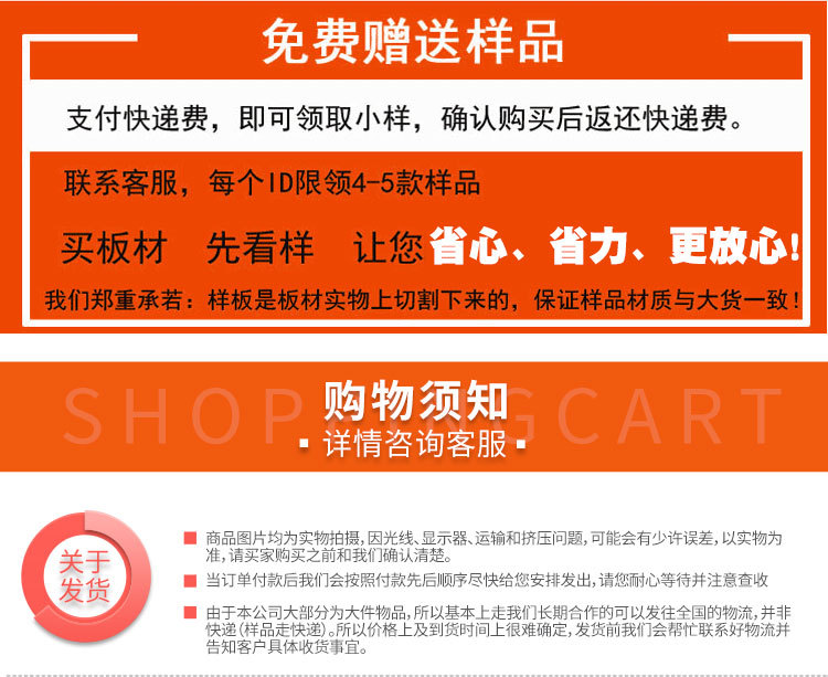 外墙保温装饰一体板_16.jpg