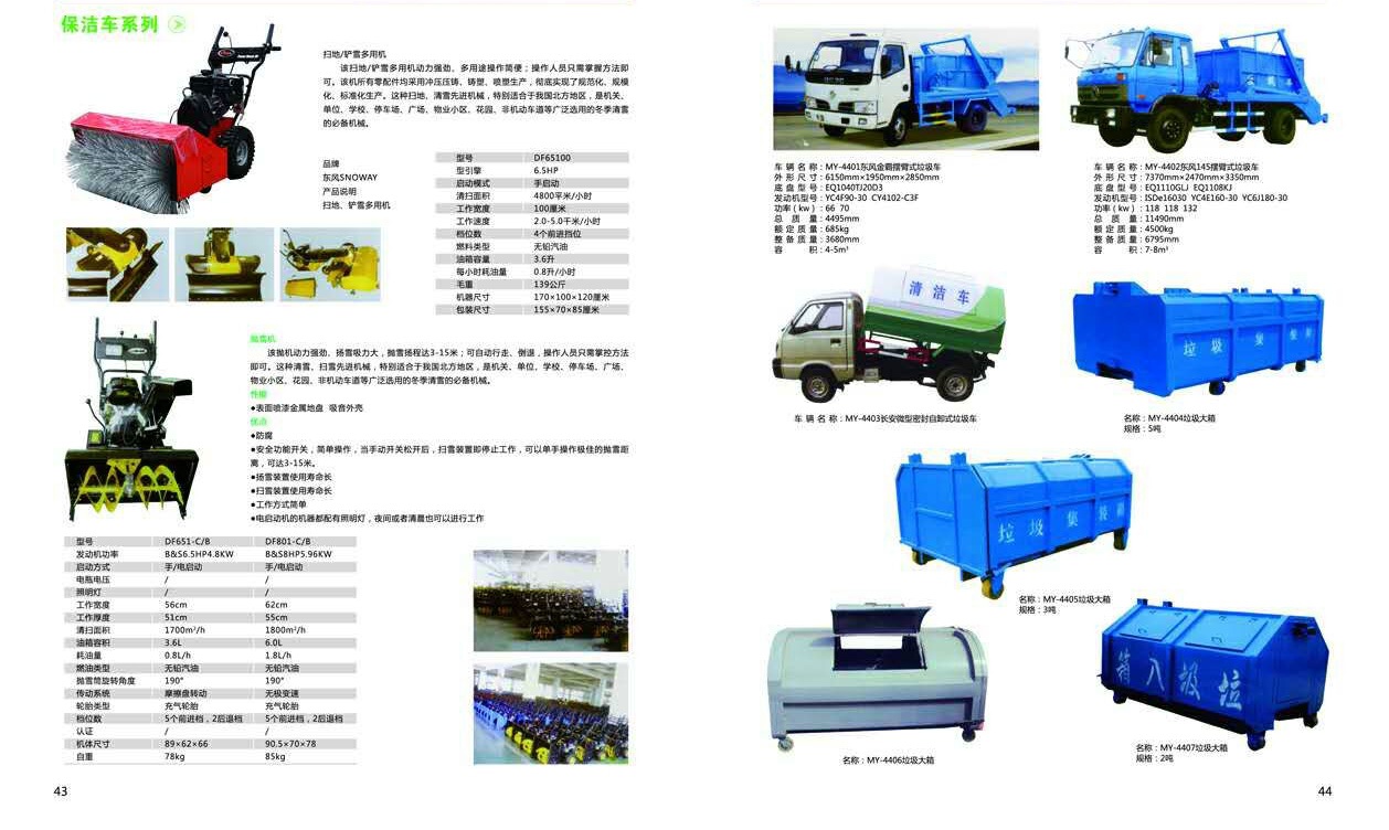 mmexport1480233168764_看图王