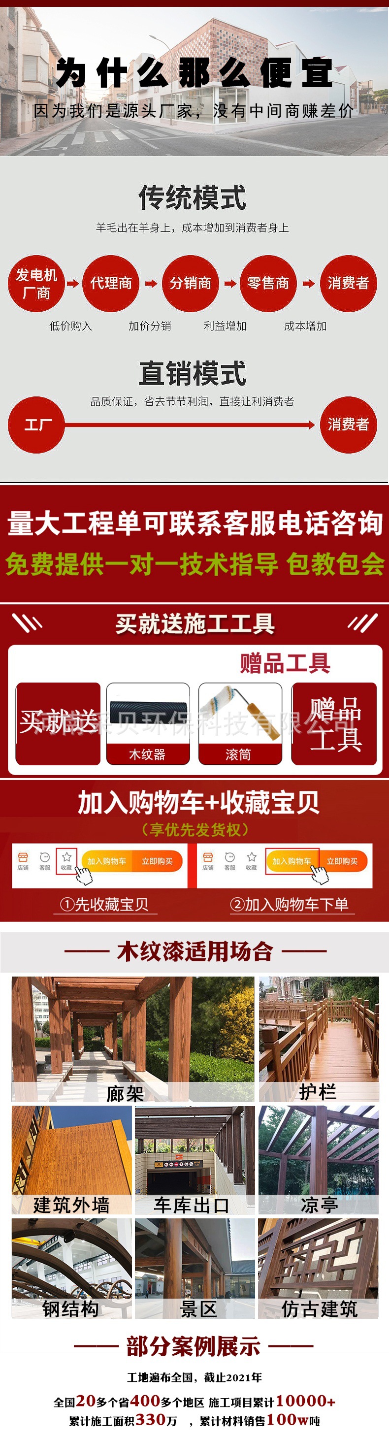 微信图片_20211223143004_看图王(1).jpg
