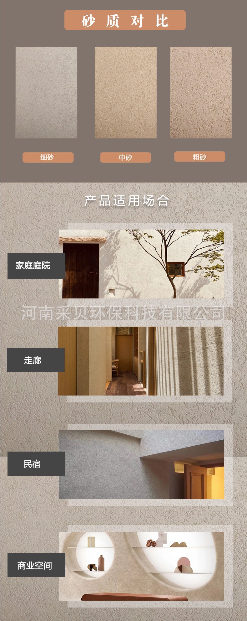 灰泥_看图王(1).jpg