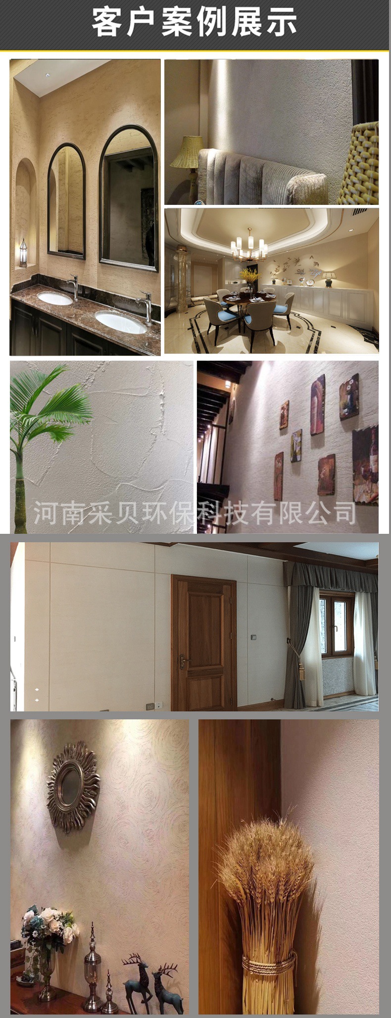 灰泥_看图王(3).jpg