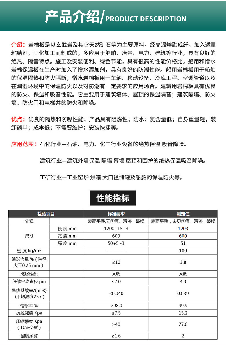 详情页_03