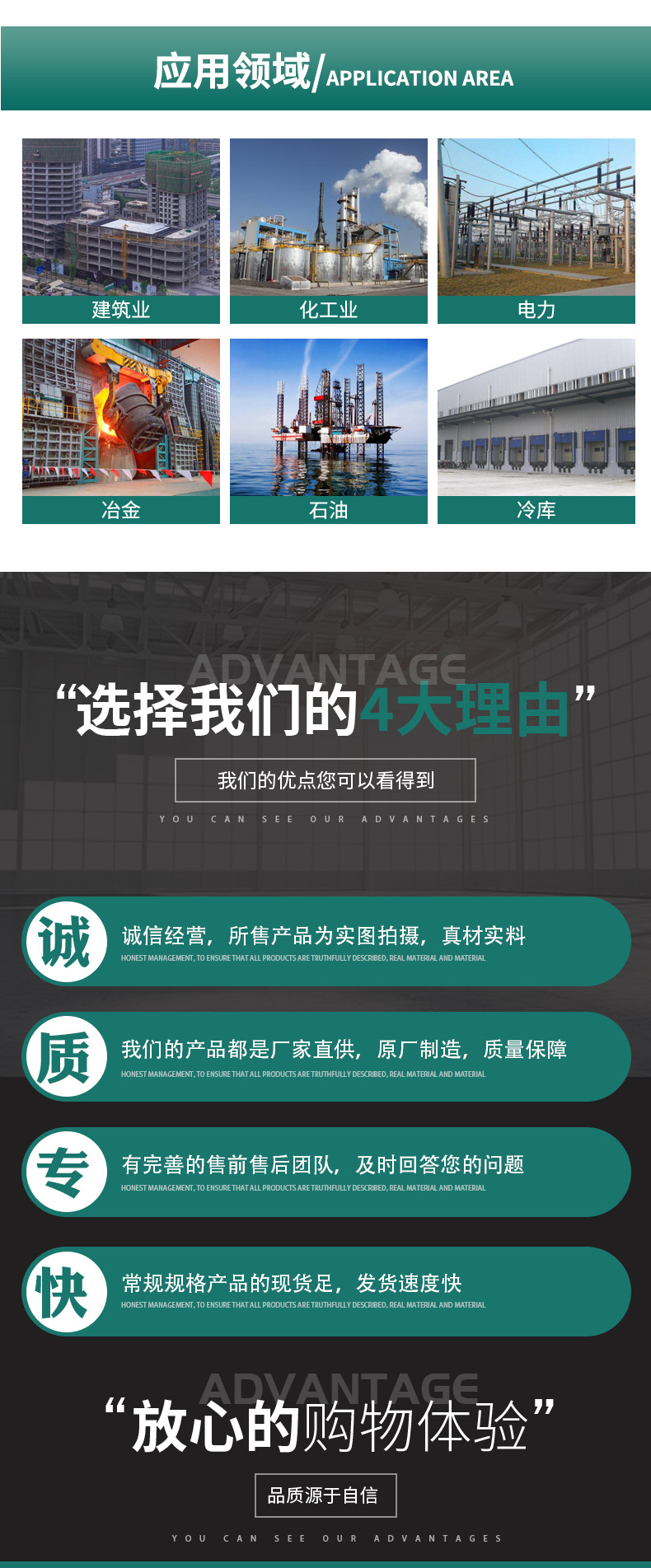 详情页_06