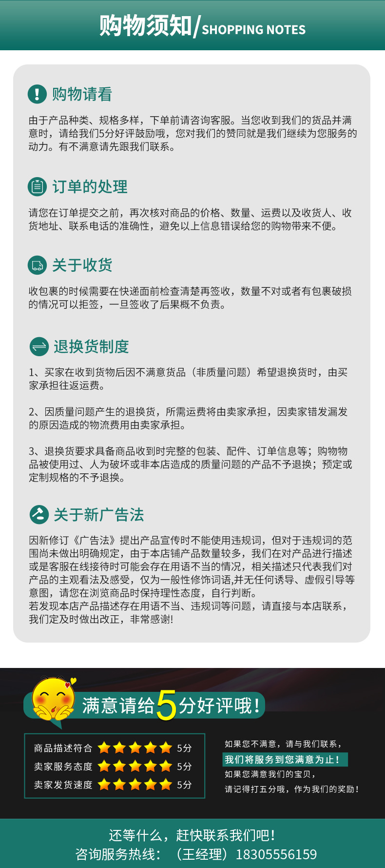 详情页_09
