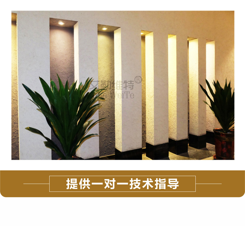 稻草漆01_06.jpg