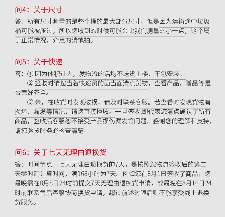 上海大桶_18