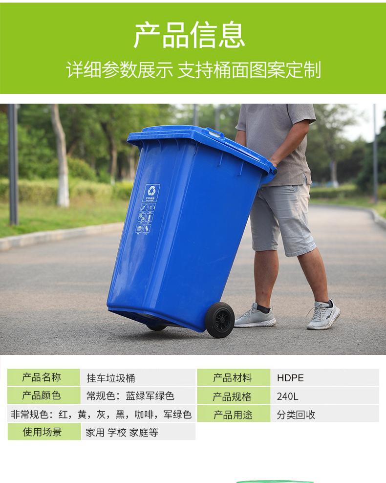 垃圾桶_16.jpg