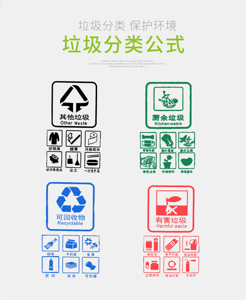垃圾桶_04.jpg