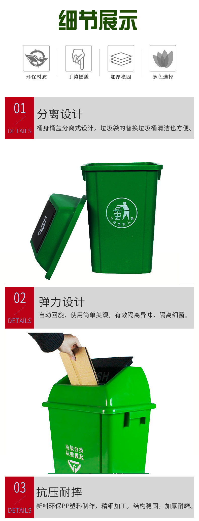5细节_01.jpg