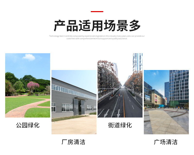 电动垃圾车详情页_03.jpg