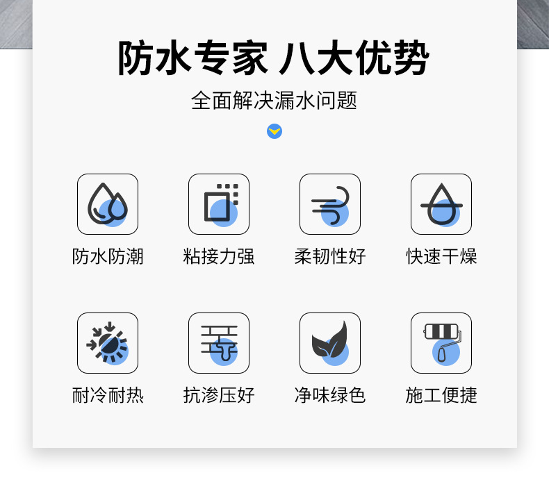 彩色K11防水涂料_03.jpg