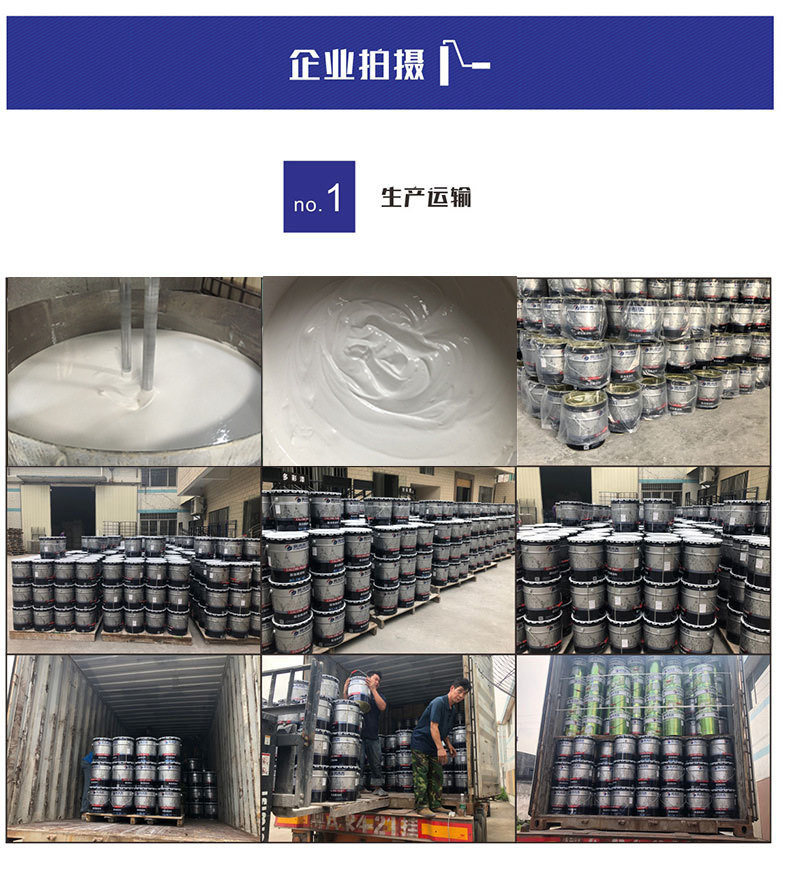弹性拉毛生产发货.jpg