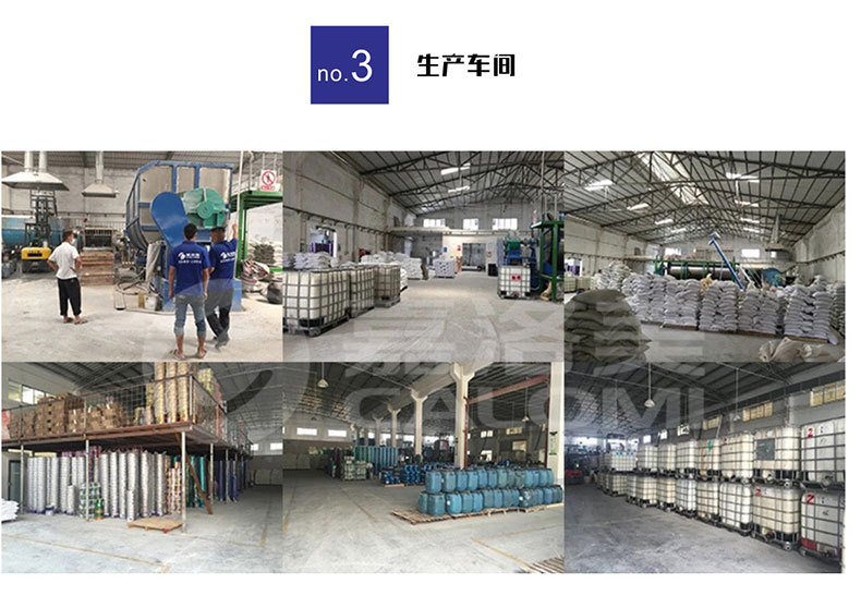 金属漆详情页_18.jpg