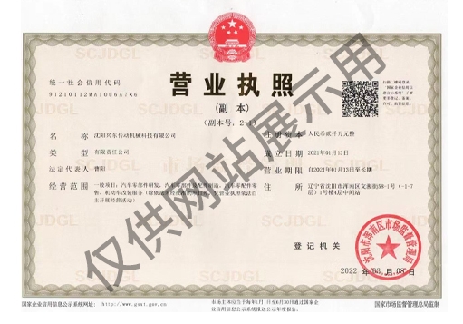 微信截图_20241205083454.png
